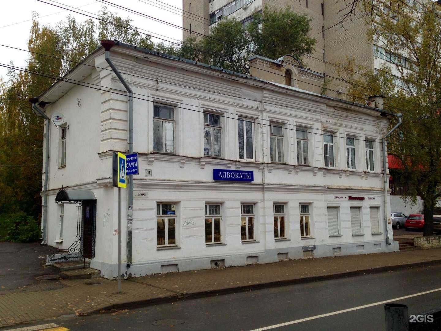 Отзывы на компанию Магистр в Костроме c фото - фотография 2 из 2