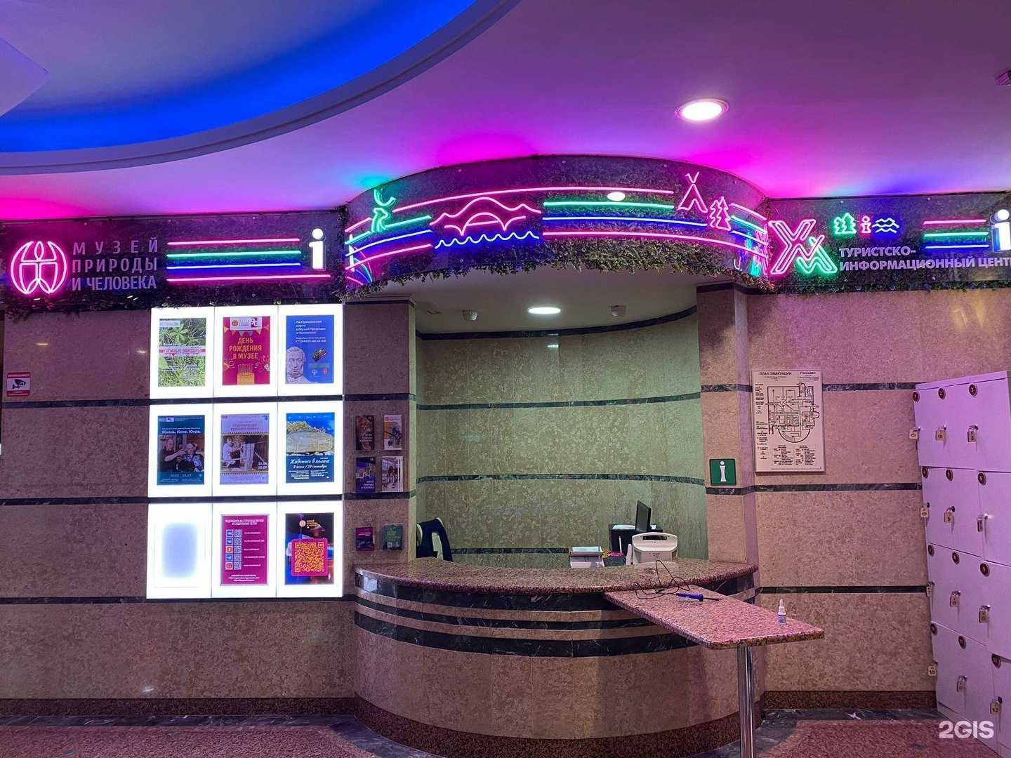 Отзывы на компанию Музей природы и человека в г. Ханты-Мансийск c фото