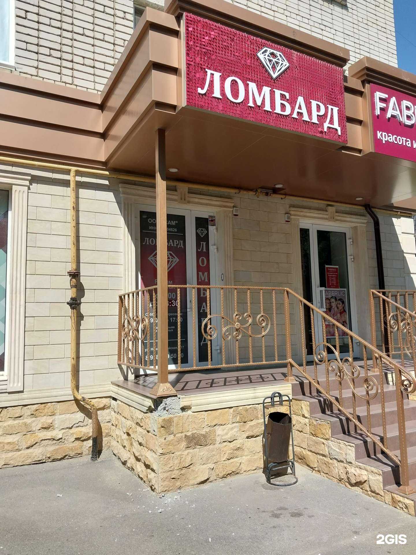 Отзывы на компанию Сам в г. Армавир c фото