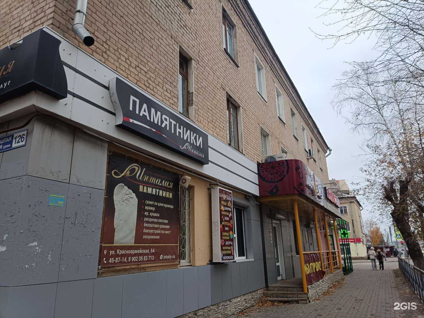 Отзывы на компанию Эксперт в Йошкар-Оле c фото - фотография 2 из 2