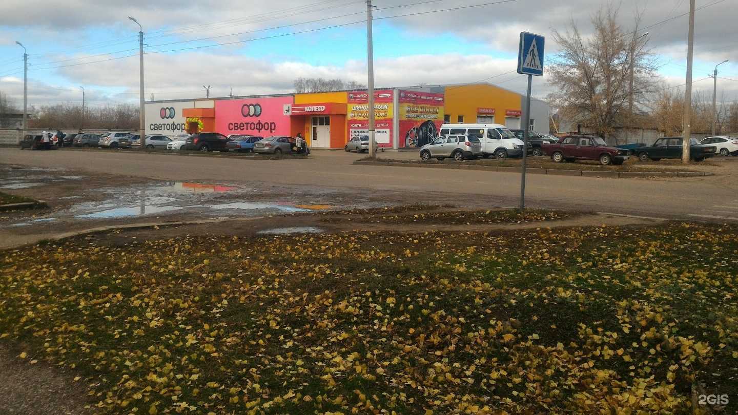 Отзывы на компанию Чижик в Салавате c фото - фотография 2 из 2