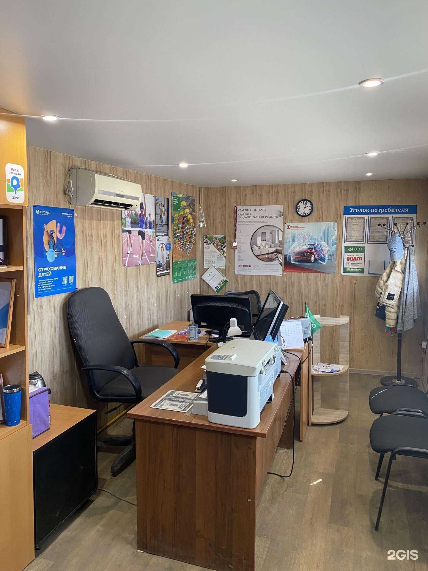 Отзывы на компанию АвтоЗащита в Омске c фото