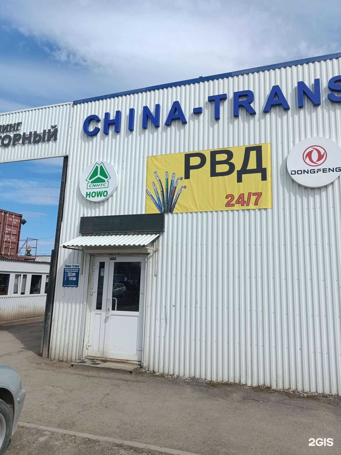 Отзывы на компанию Мастерская рукавов высокого давления в Перми c фото