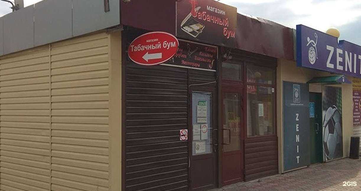 Отзывы на компанию Табачный бум в Туле c фото