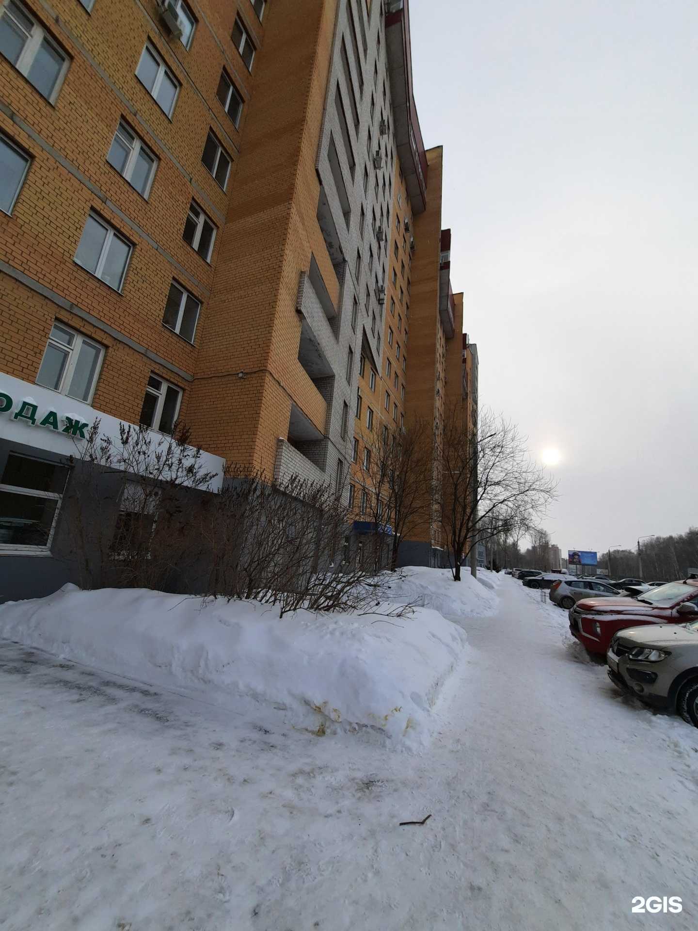 Отзывы на компанию Фасилити групп в Перми c фото - фотография 2 из 2