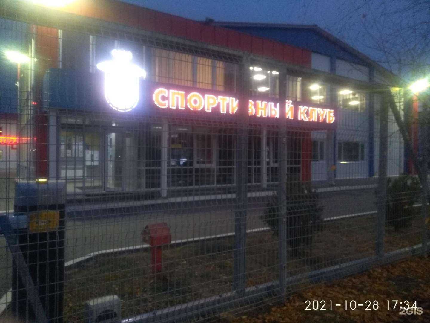 Отзывы на компанию Янтарный в г. Курган c фото