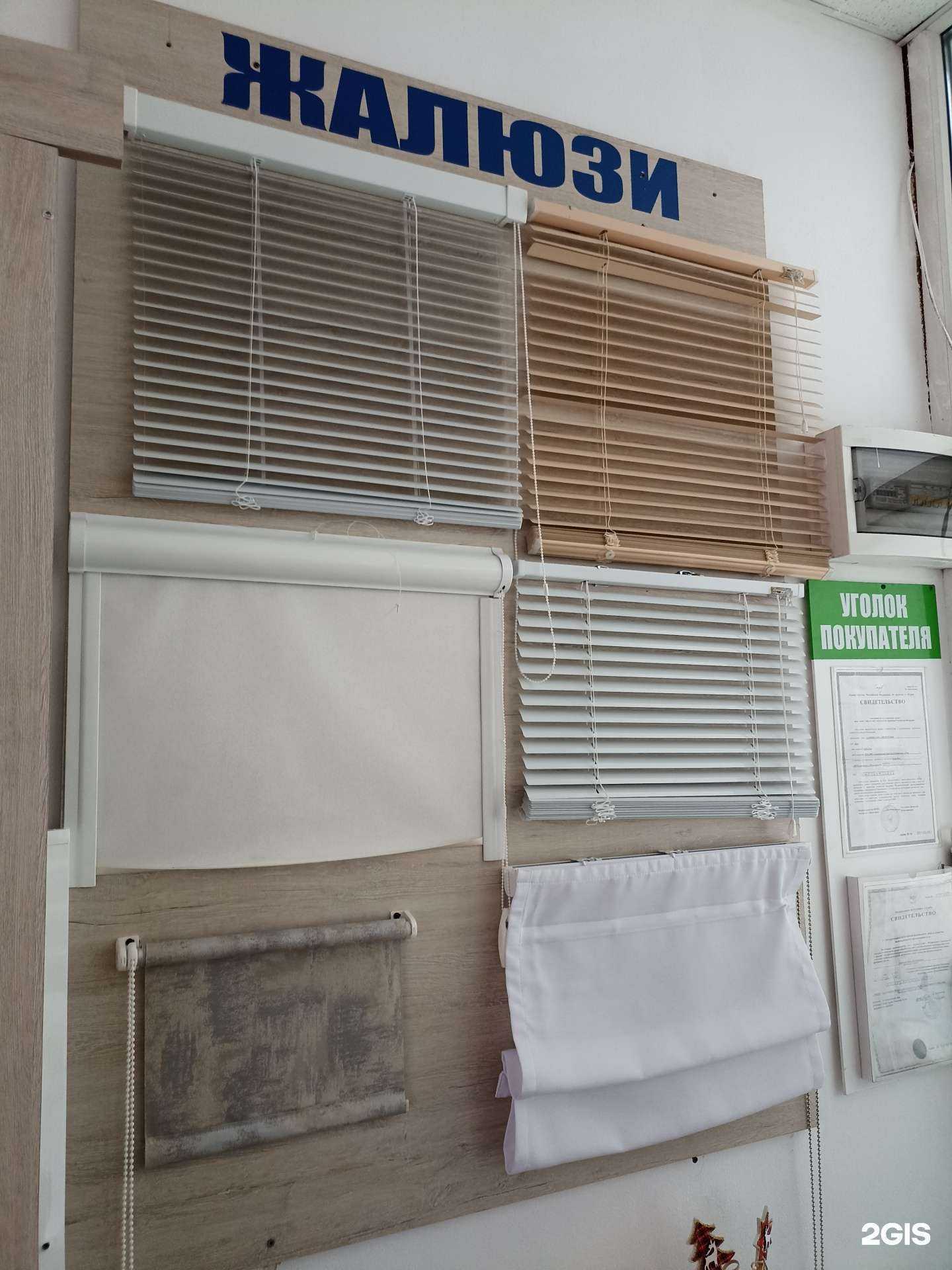 Отзывы на компанию Горница в Минеральных Водах c фото