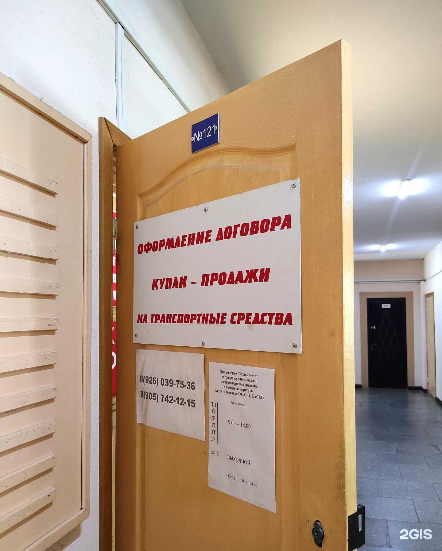 Отзывы на компанию Страховой агент в г. Протвино c фото