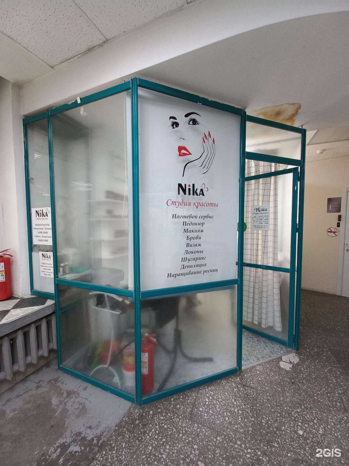 Отзывы на компанию Nika в г. Иркутск c фото