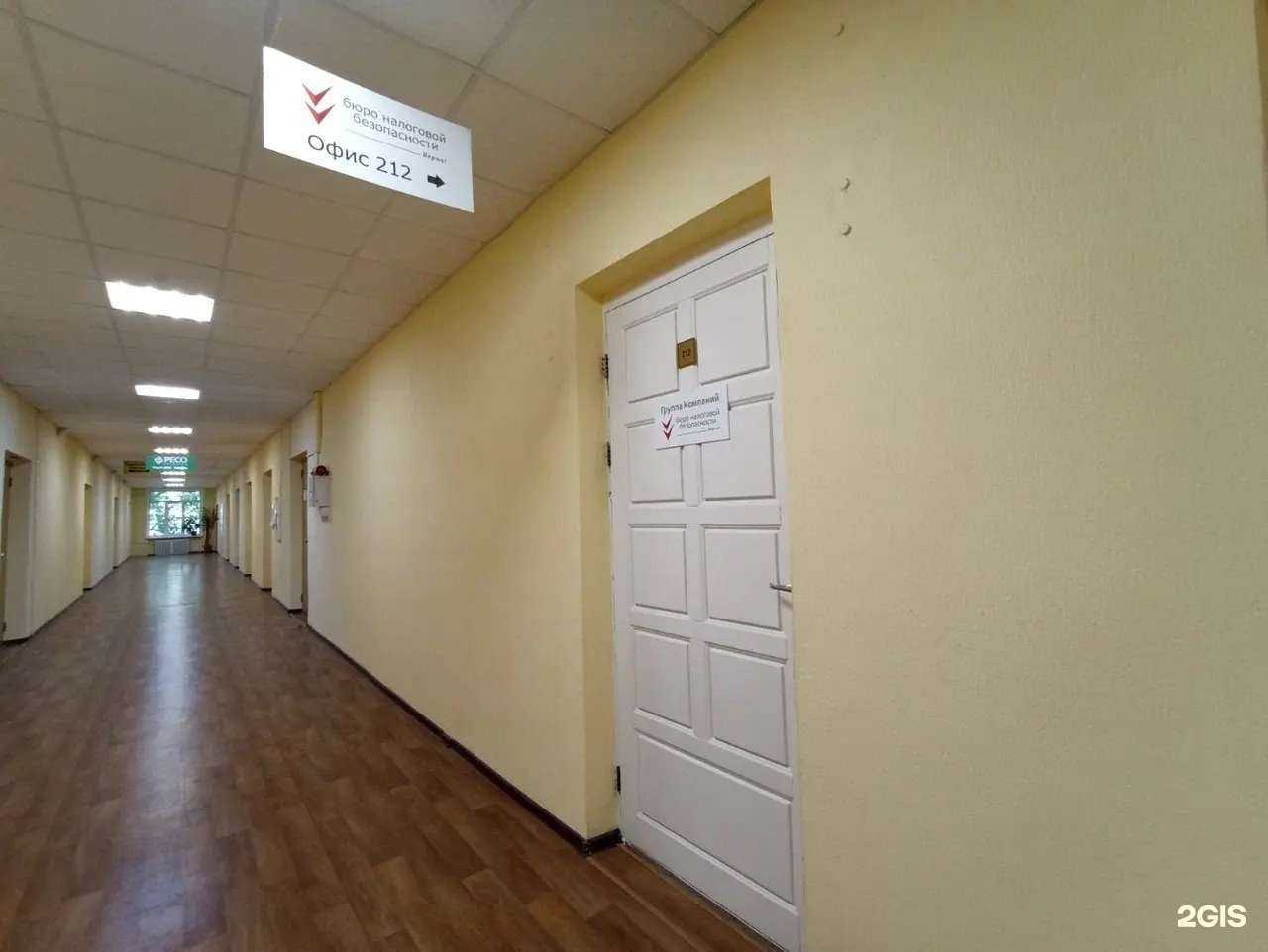 Отзывы на компанию Бюро налоговой безопасности в г. Пермь c фото