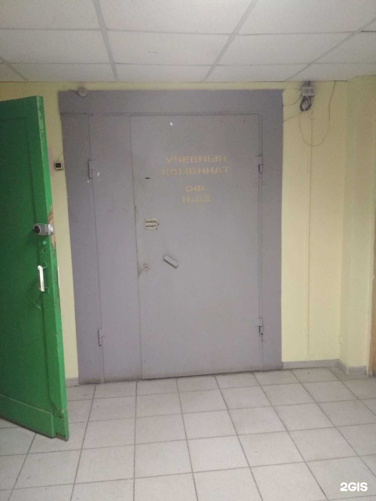 Отзывы на компанию Стройкадры в Иванове c фото