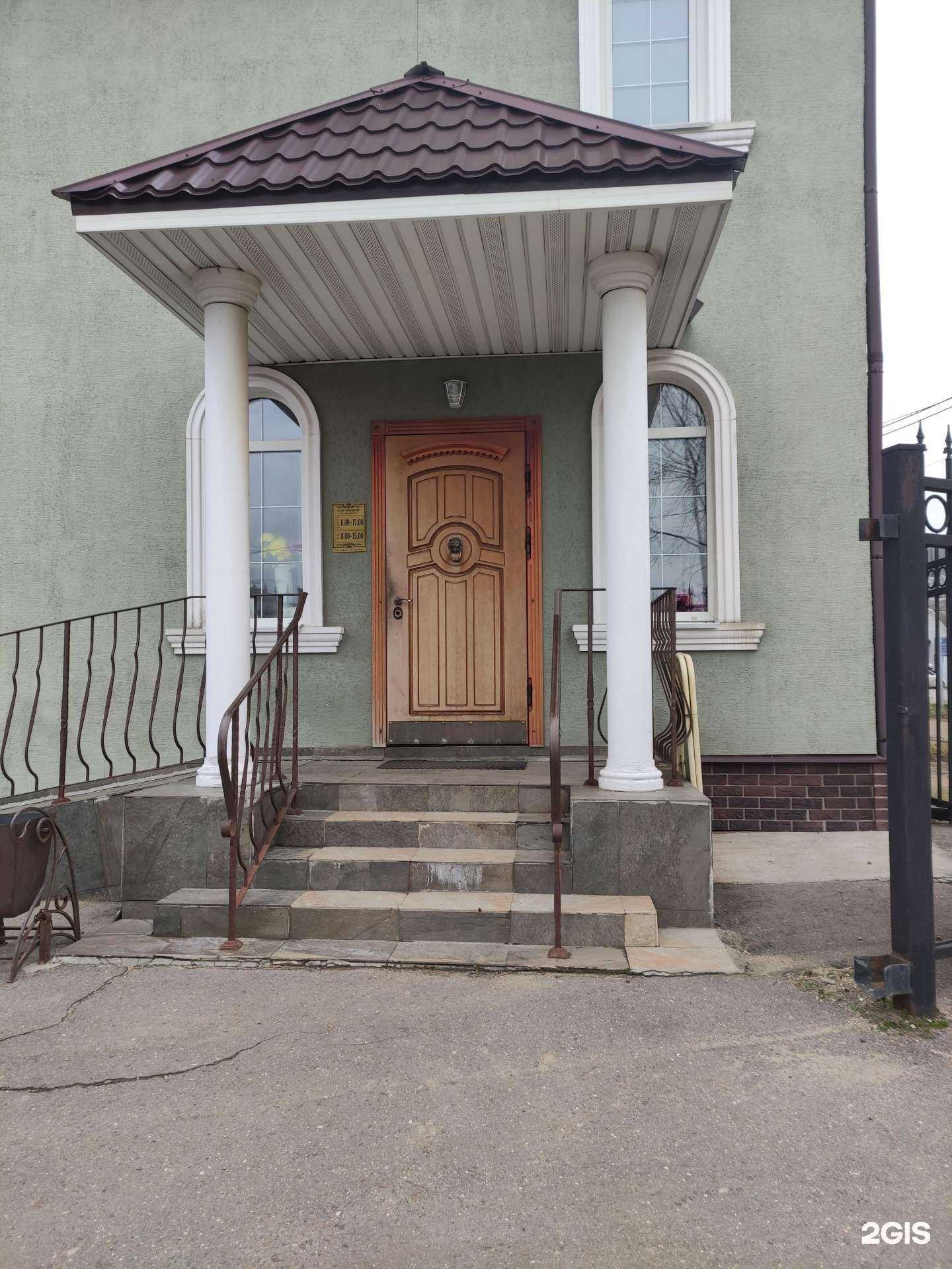 Отзывы на компанию Посбон в Истре c фото