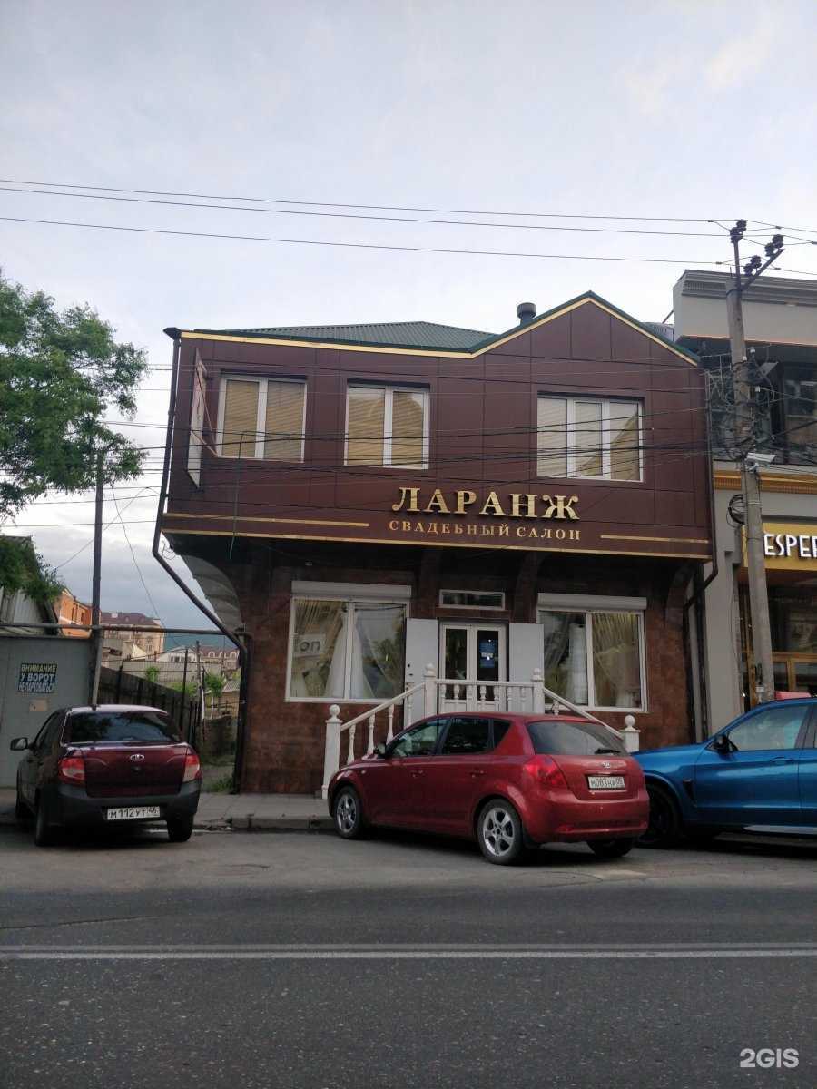 Отзывы на компанию Ларанж в Махачкале c фото - фотография 2 из 2