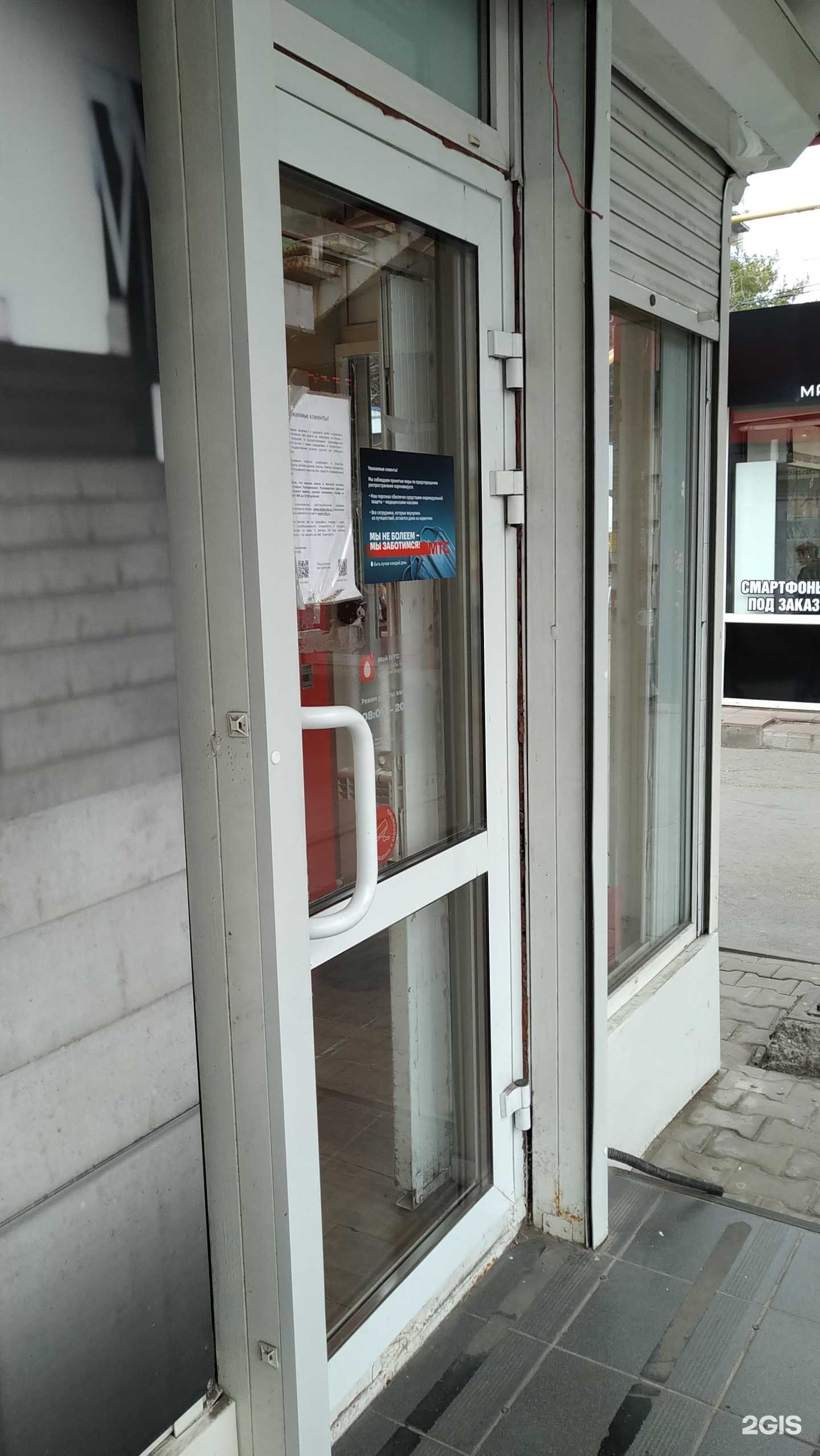 Отзывы на компанию МТС в г. Таганрог c фото