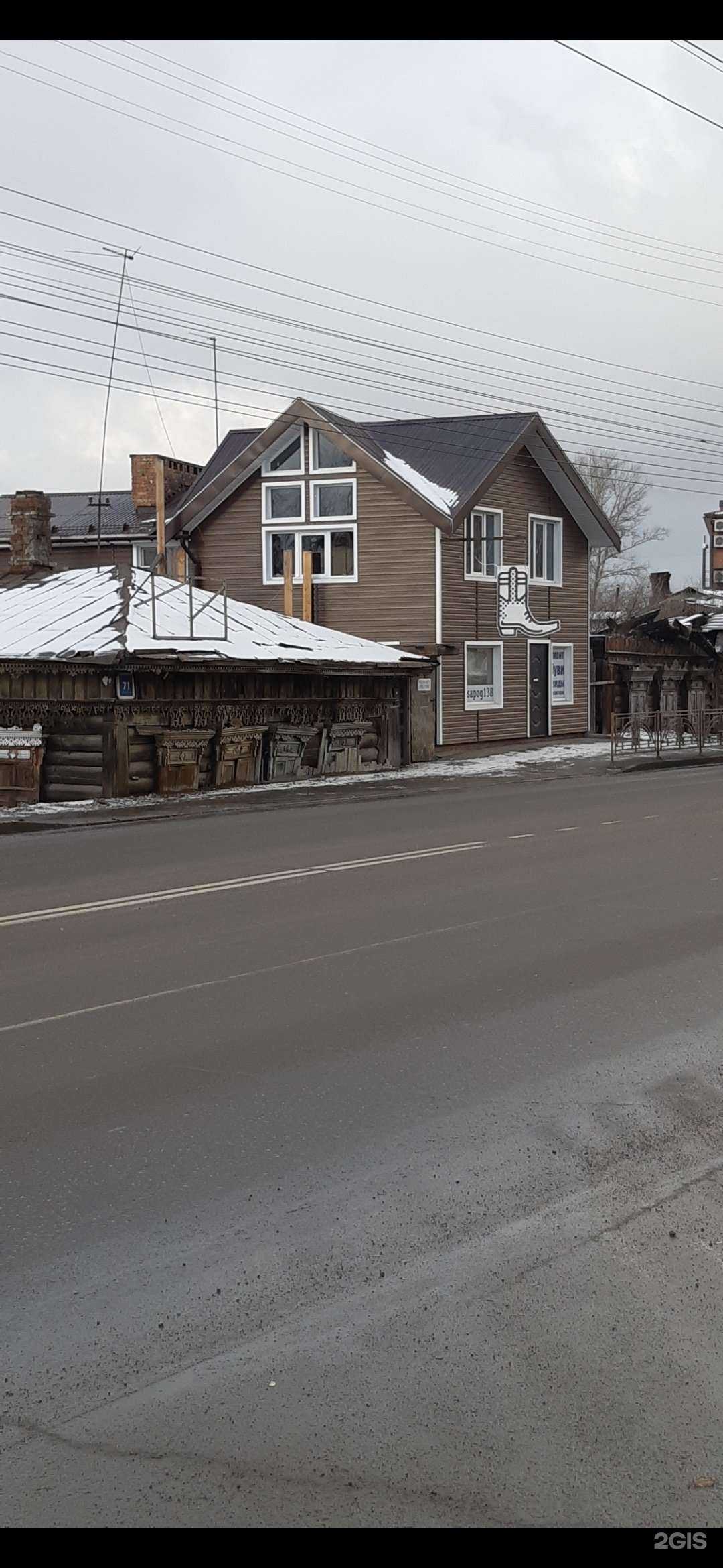 Отзывы на компанию ЛидерАвтогаз в Иркутске c фото - фотография 2 из 2