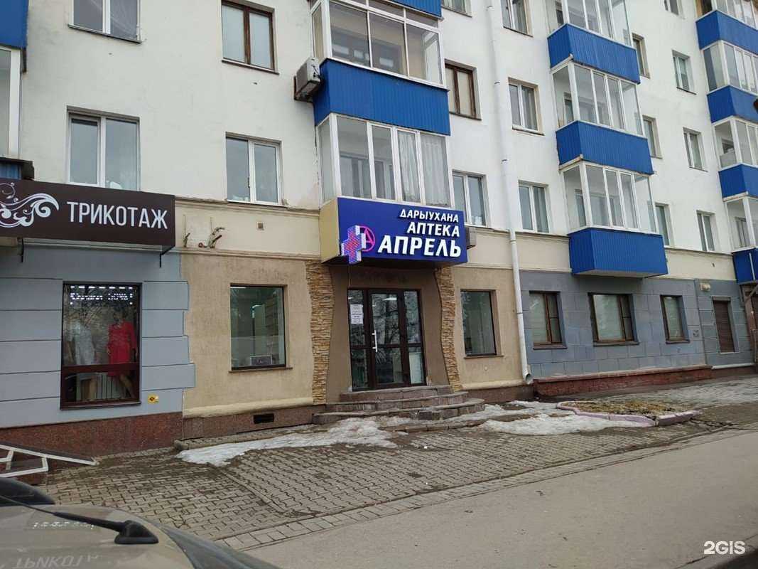 Отзывы на компанию Апрель в г. Уфа c фото