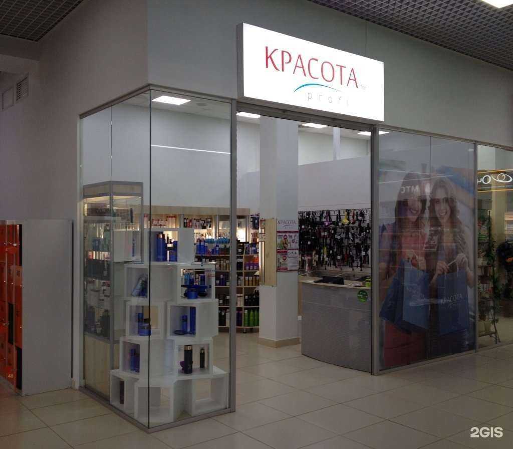 Отзывы на компанию КРАСОТА profi в Кирове c фото