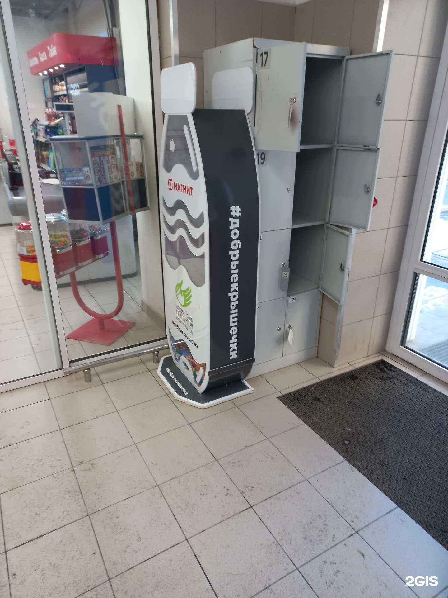 Отзывы на компанию Добрые крышечки в г. Самара c фото