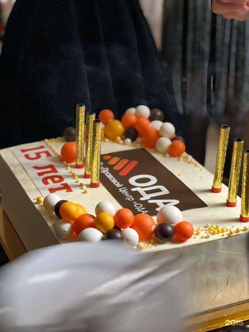 Отзывы на компанию Ода в Оренбурге c фото