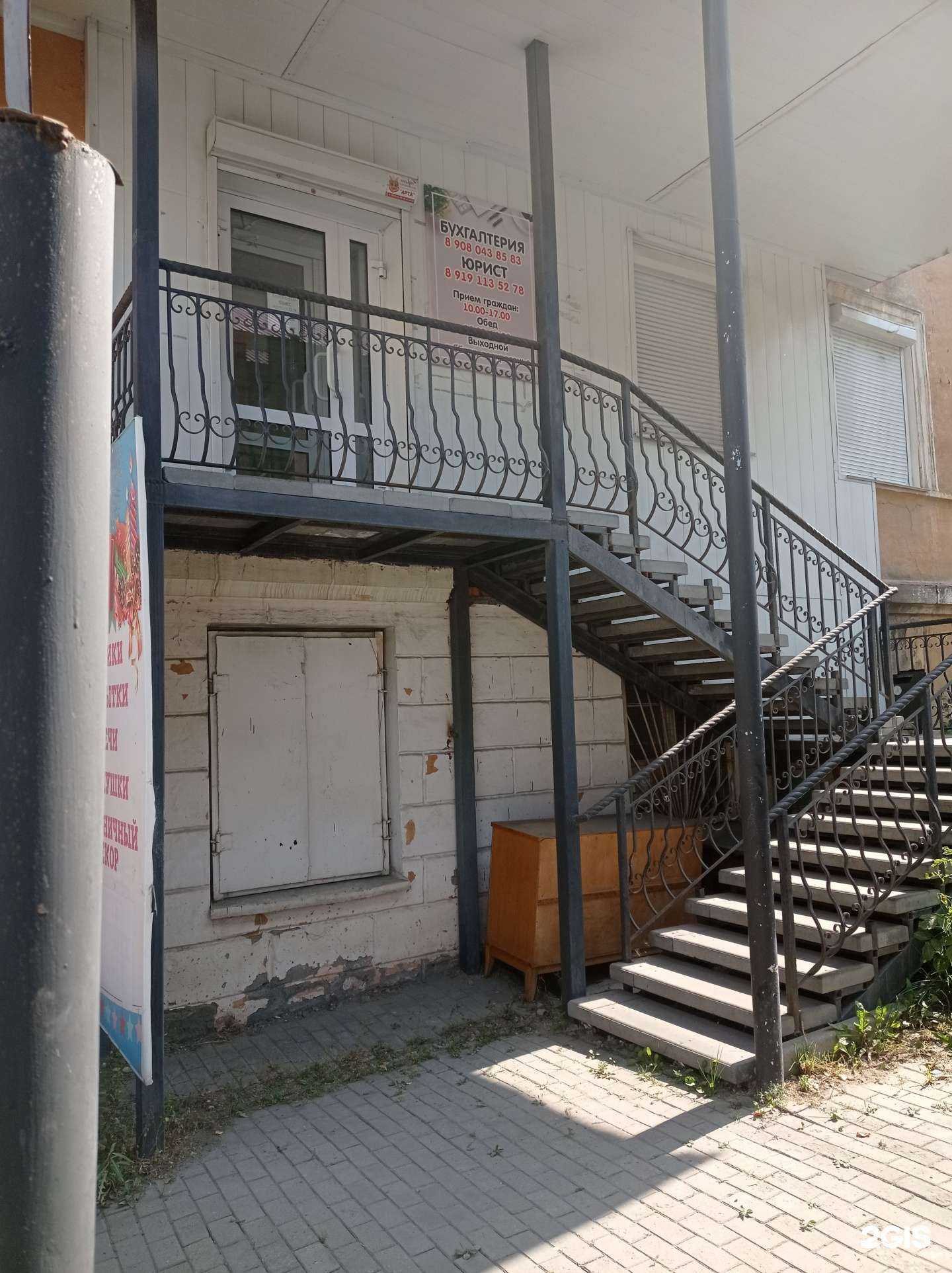 Отзывы на компанию Юридический центр в Златоусте c фото