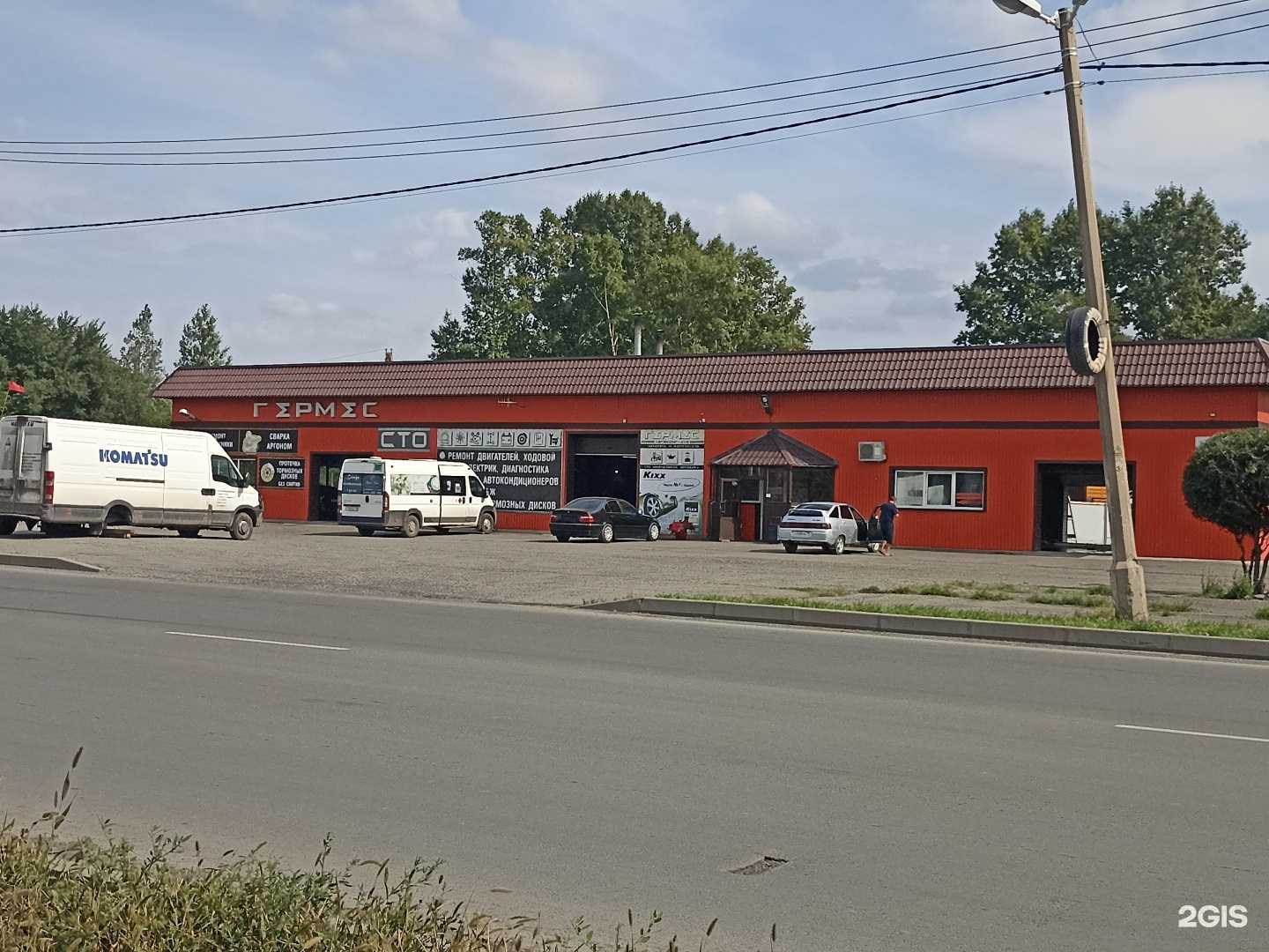 Отзывы на компанию Гермес в Черногорске c фото