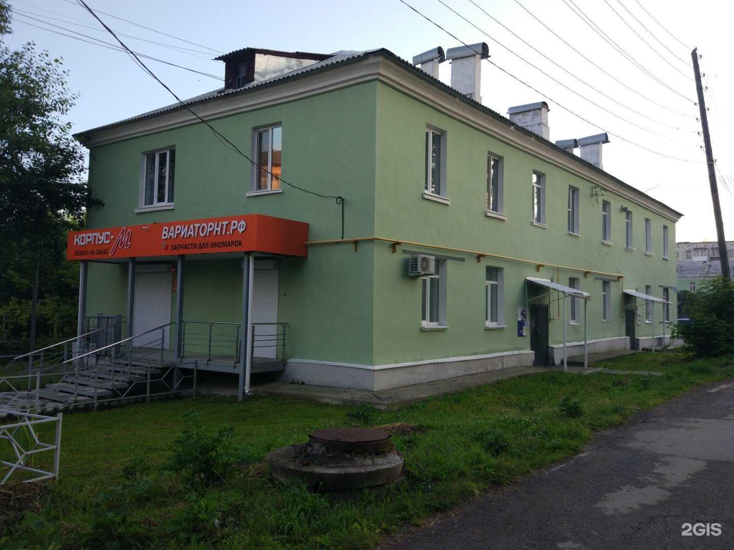 Отзывы на компанию Корпус-М в Верхней Салде c фото - фотография 2 из 2