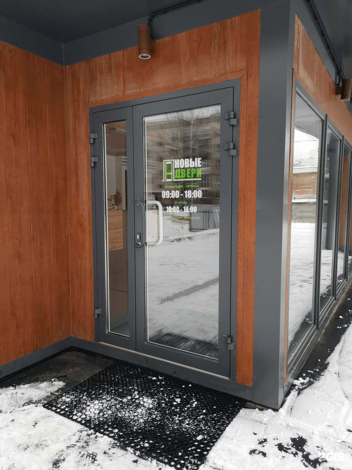 Отзывы на компанию Новые Двери в г. Великие Луки c фото