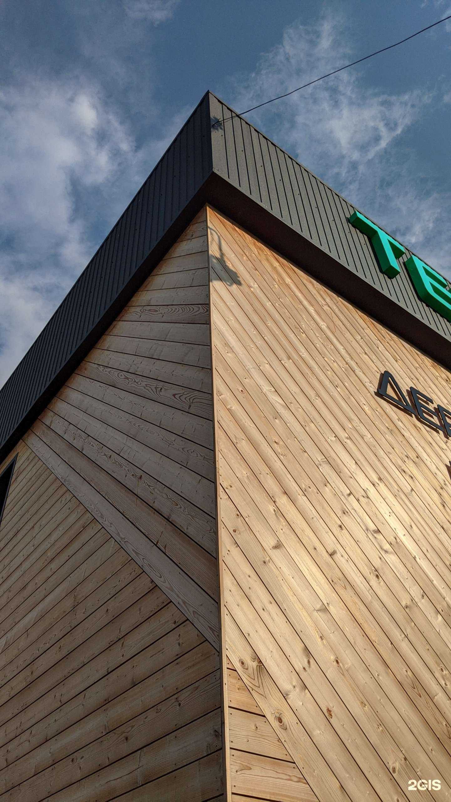 Отзывы на компанию Технодрев в Белгороде c фото