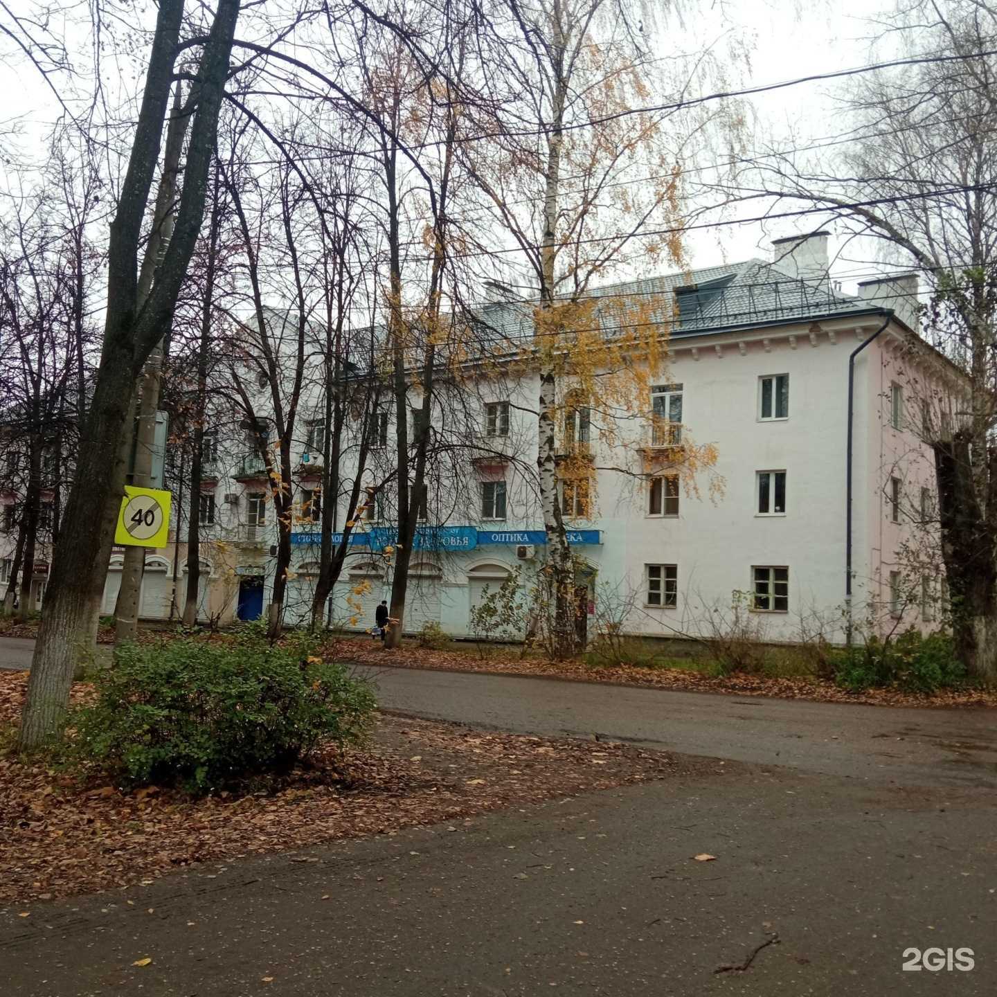 Отзывы на компанию Родник здоровья в Ярославле c фото - фотография 2 из 2