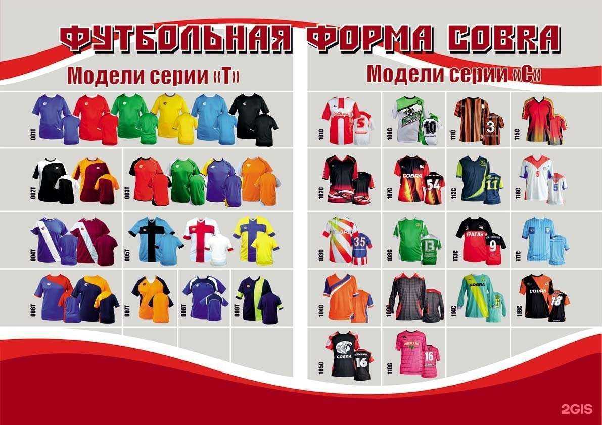 Отзывы на компанию Кобраспорт в г. Новосибирск c фото