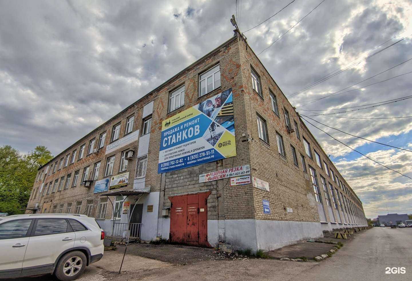 Отзывы на компанию Промтехнологии в Туле c фото - фотография 2 из 2