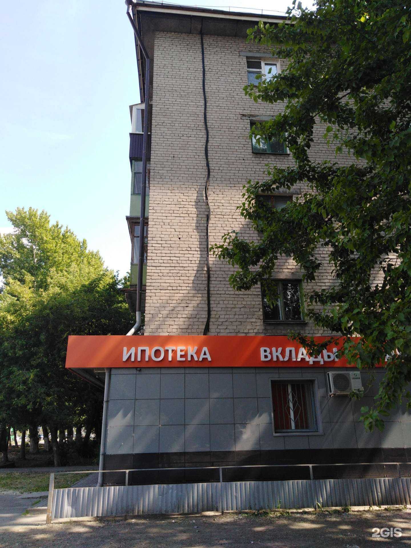 Отзывы на компанию Фармленд в Казани c фото - фотография 2 из 2