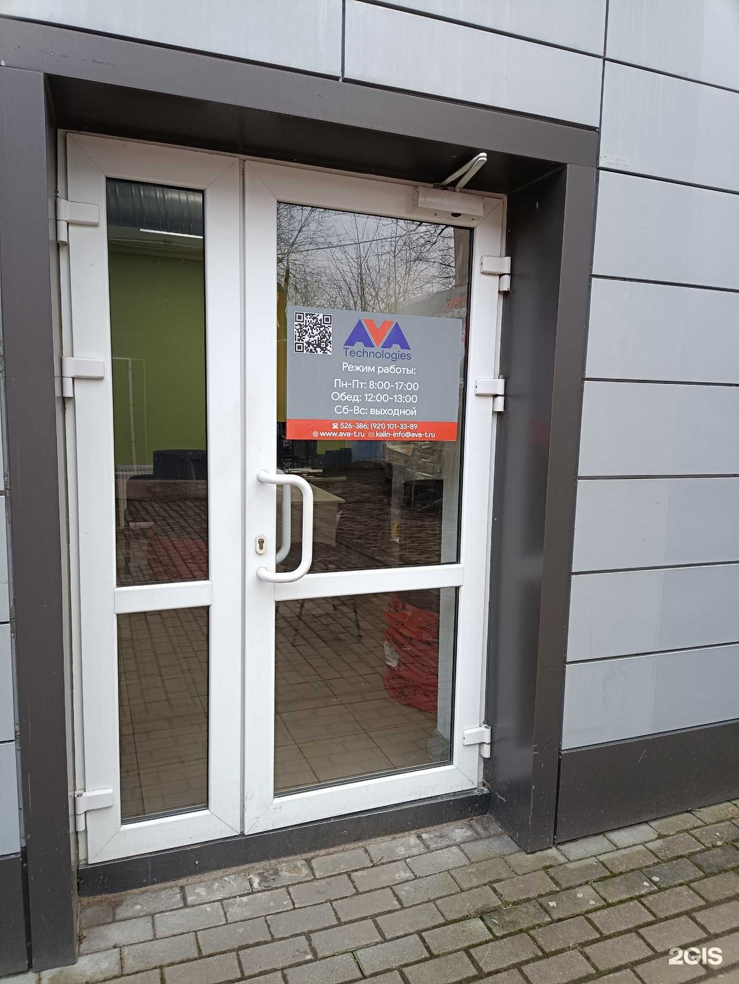 Отзывы на компанию Onyx в Калининграде c фото - фотография 2 из 2