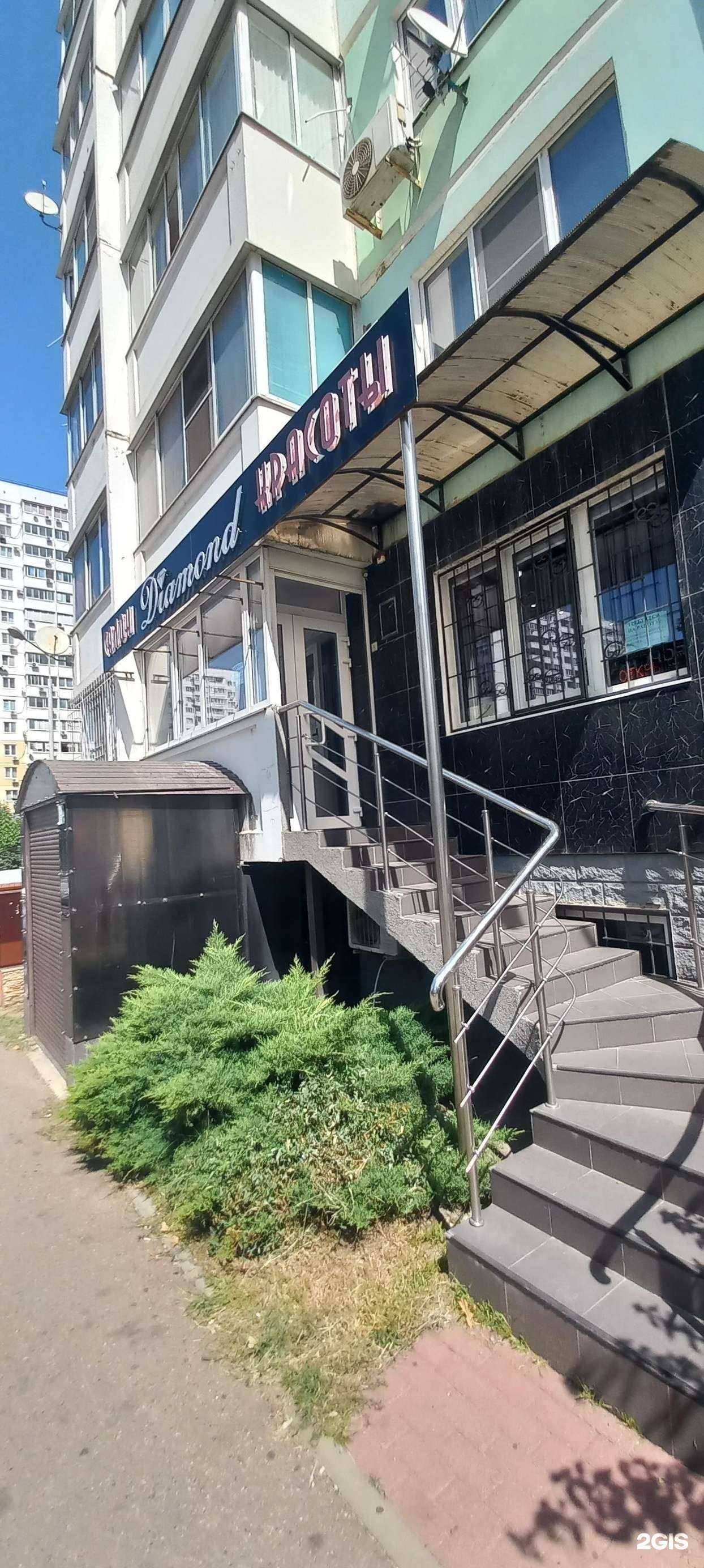 Отзывы на компанию Diamond в Краснодаре c фото