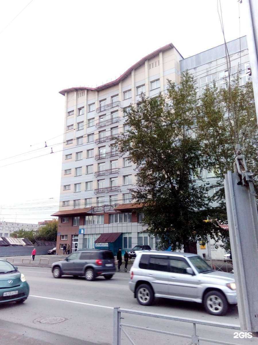 Отзывы на компанию Центр умного фитнеса в Новосибирске c фото - фотография 2 из 2