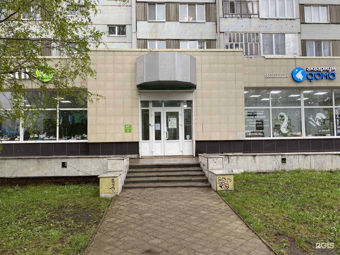 Отзывы на компанию Барбер Атаджан в г. Набережные Челны c фото