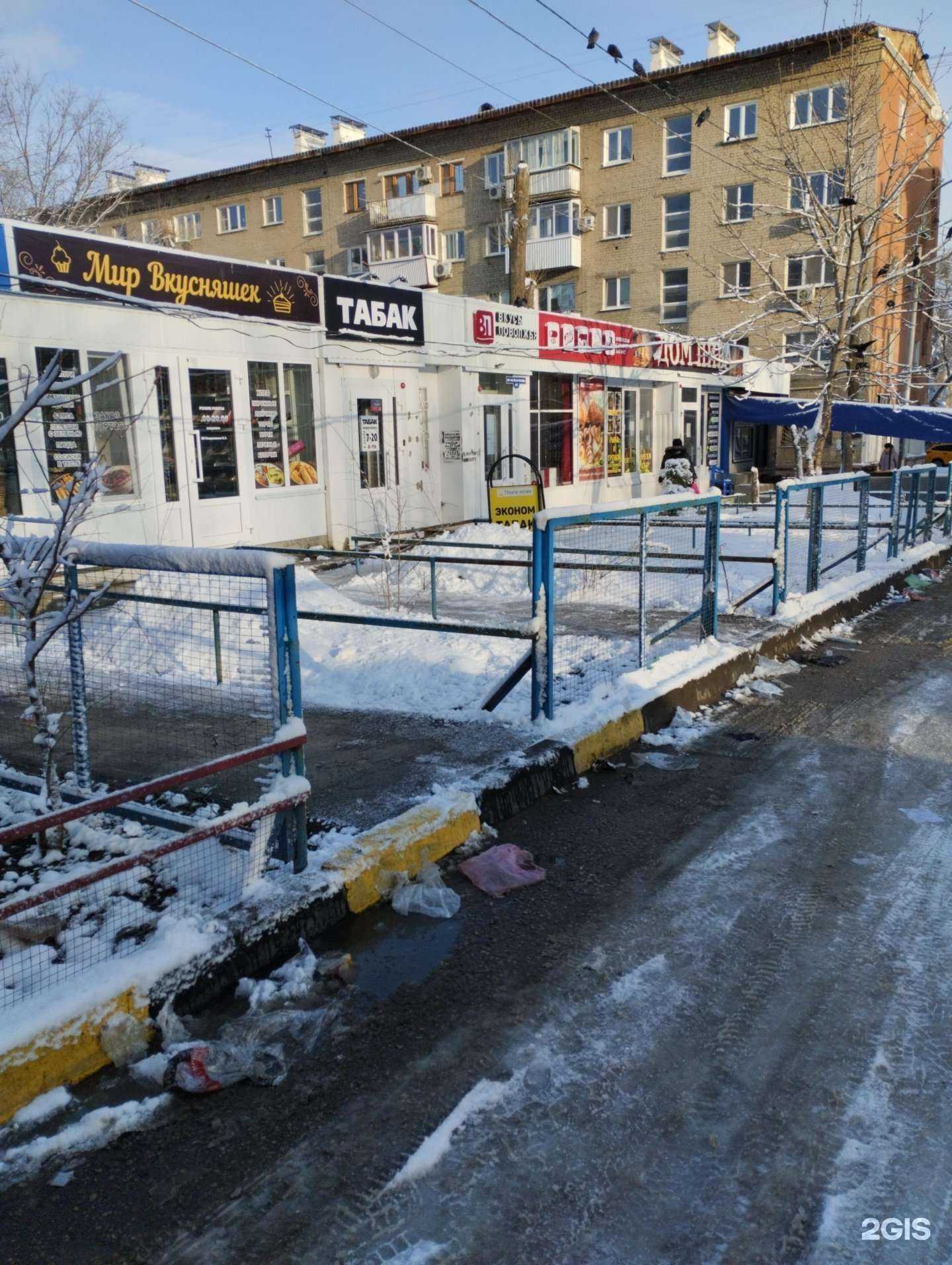 Отзывы на компанию Вкусы Поволжья в Саратове c фото - фотография 2 из 2