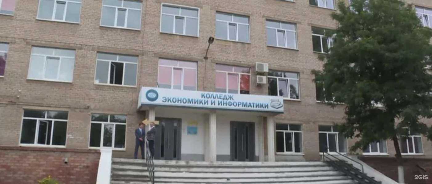 Отзывы на компанию Оренбургский колледж экономики и информатики в г. Оренбург c фото