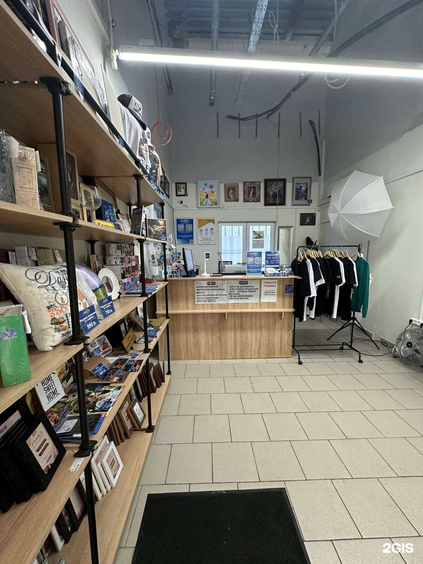 Отзывы на компанию Снято.ru в Екатеринбурге c фото