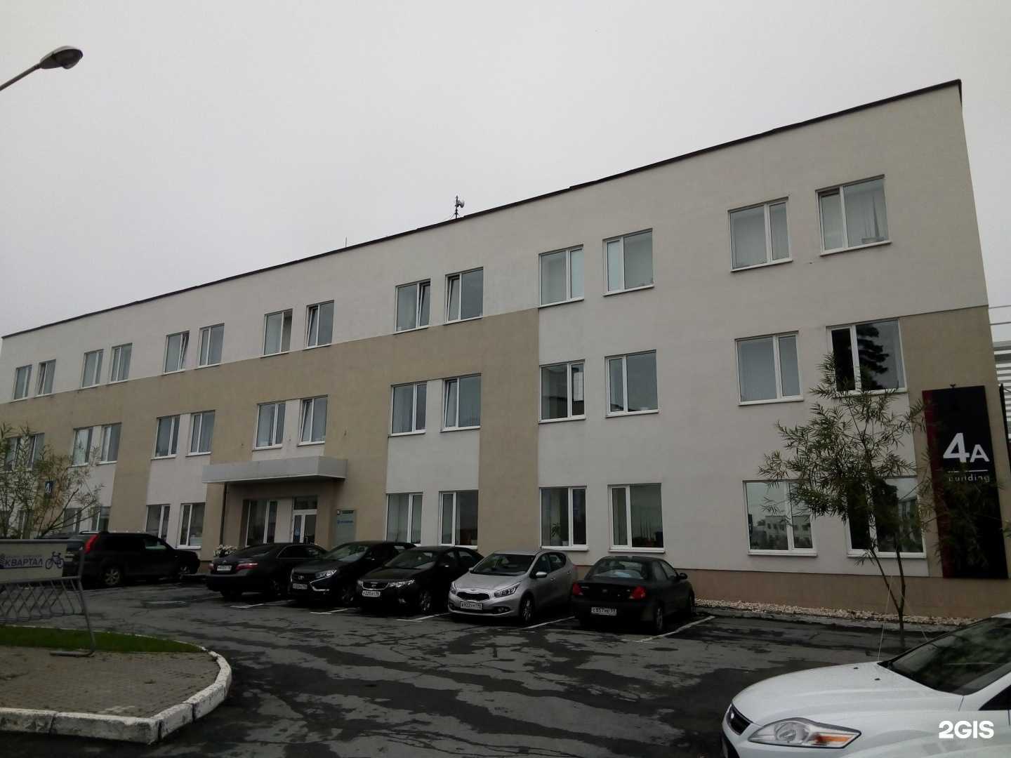 Отзывы на компанию Симметрия в Екатеринбурге c фото - фотография 2 из 2