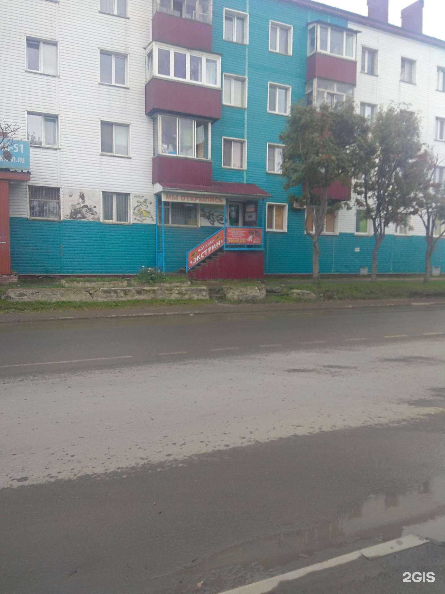 Отзывы на компанию Экстрим в г. Корсаков c фото