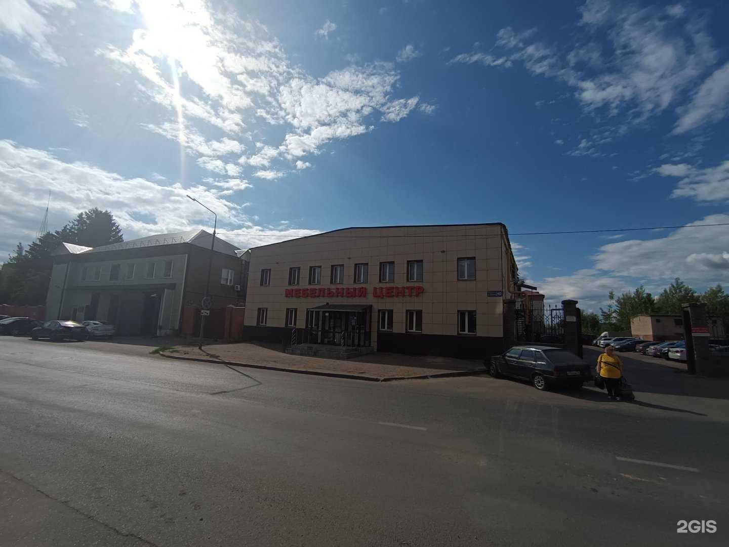 Отзывы на компанию Жаклин в Казани c фото