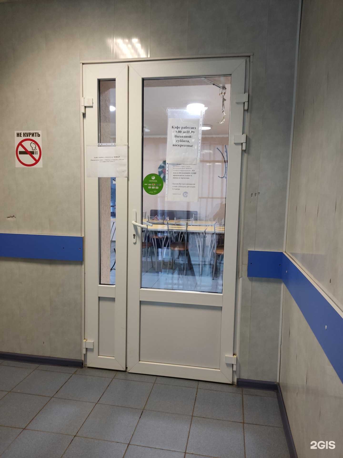 Отзывы на компанию Пышка в г. Туймазы c фото