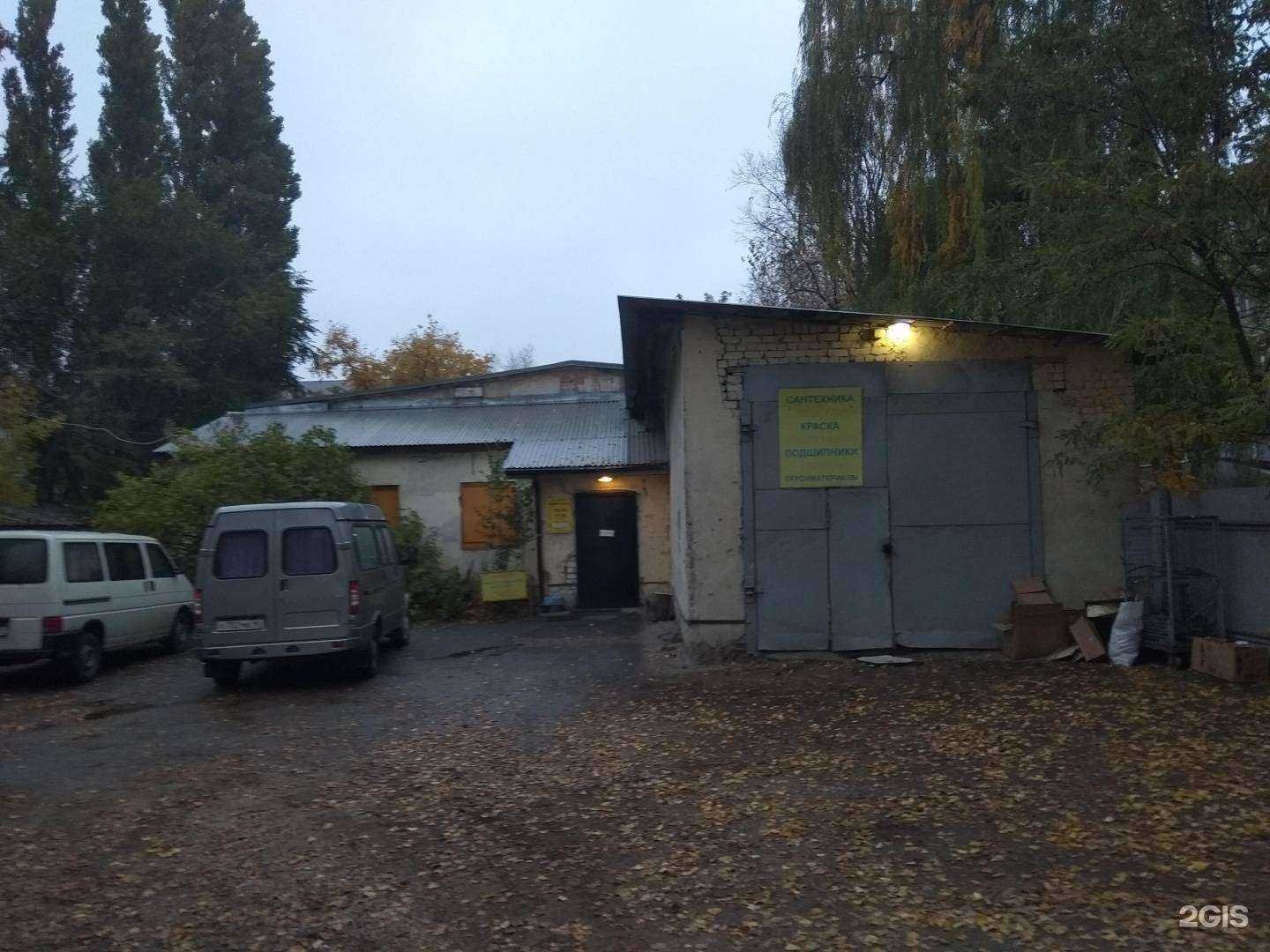 Отзывы на компанию Махаон в Липецке c фото