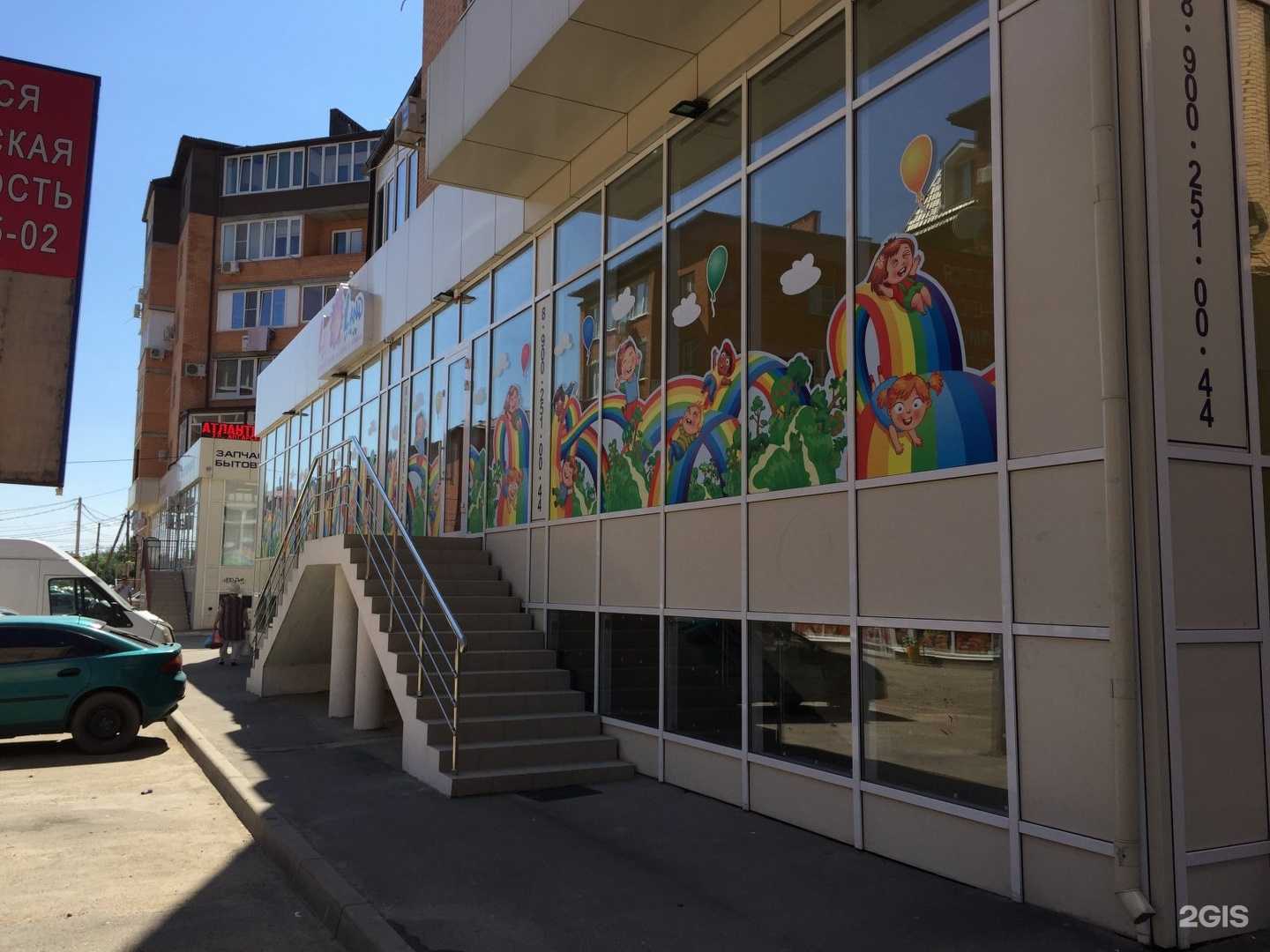 Отзывы на компанию Terminus в Краснодаре c фото - фотография 2 из 2