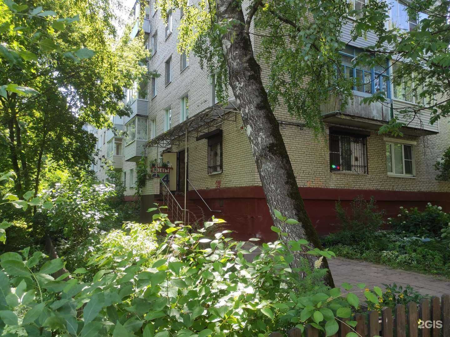 Отзывы на компанию Магазин цветов в г. Ивантеевка c фото