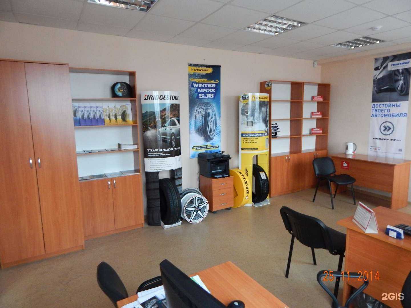 Отзывы на компанию Автошинснаб в Каменске-Уральском c фото