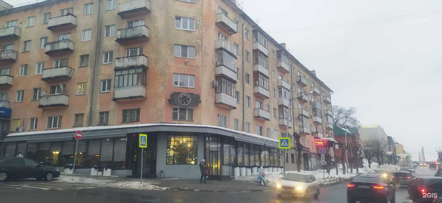 Отзывы на компанию Слетать.ру в Пензе c фото - фотография 2 из 2