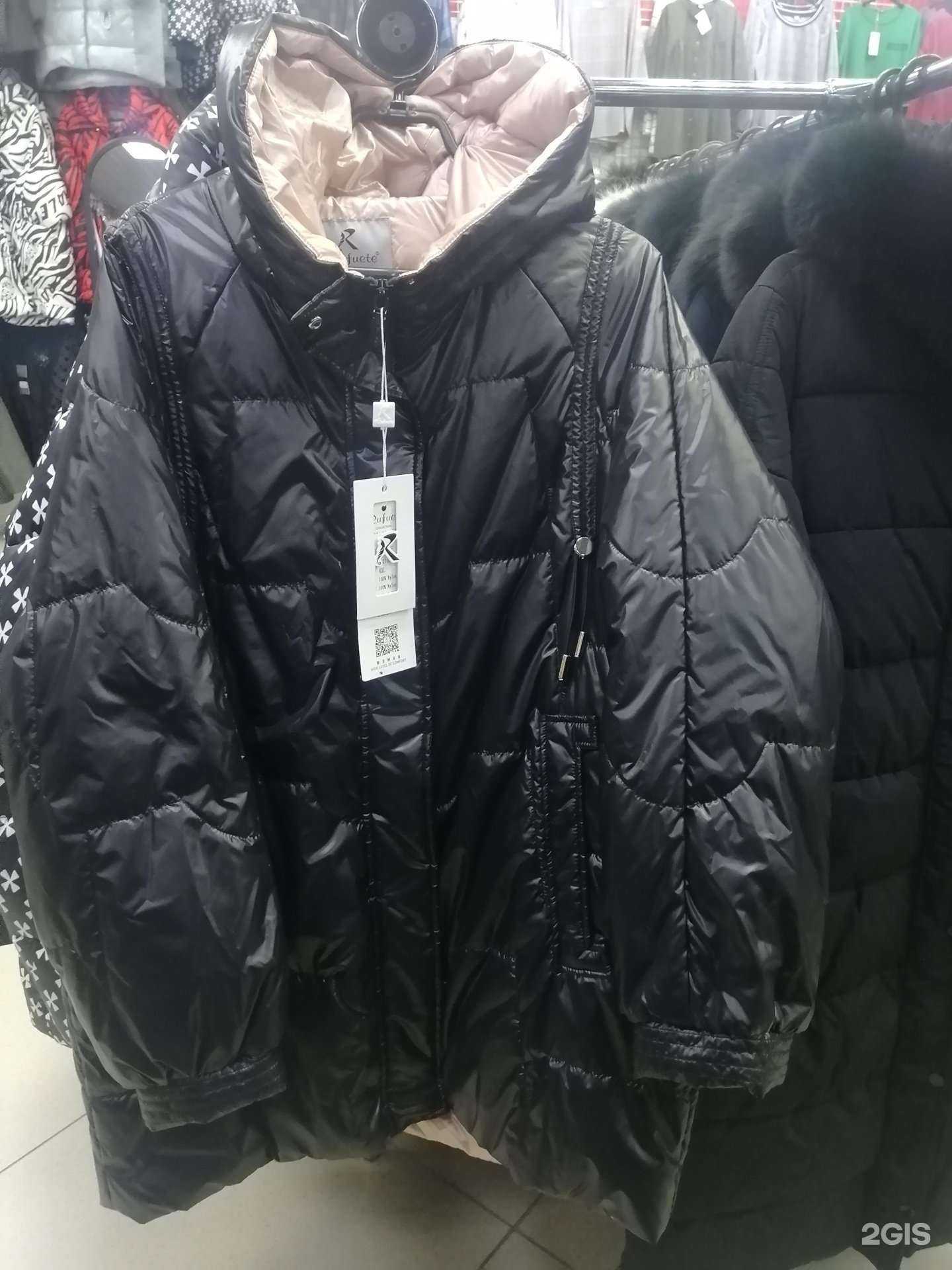 Отзывы на компанию Большая мода в г. Нефтеюганск c фото