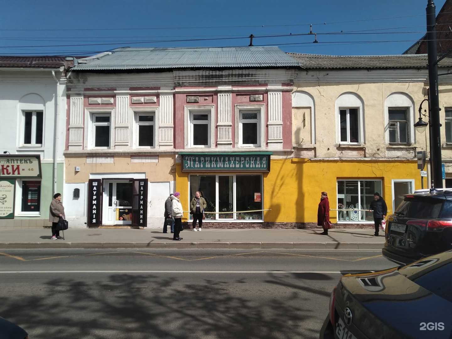 Отзывы на компанию Парикмахерская №1 в г. Рыбинск c фото